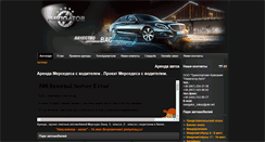 Desktop Screenshot of navigator-avto.com.ua