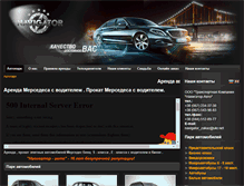 Tablet Screenshot of navigator-avto.com.ua